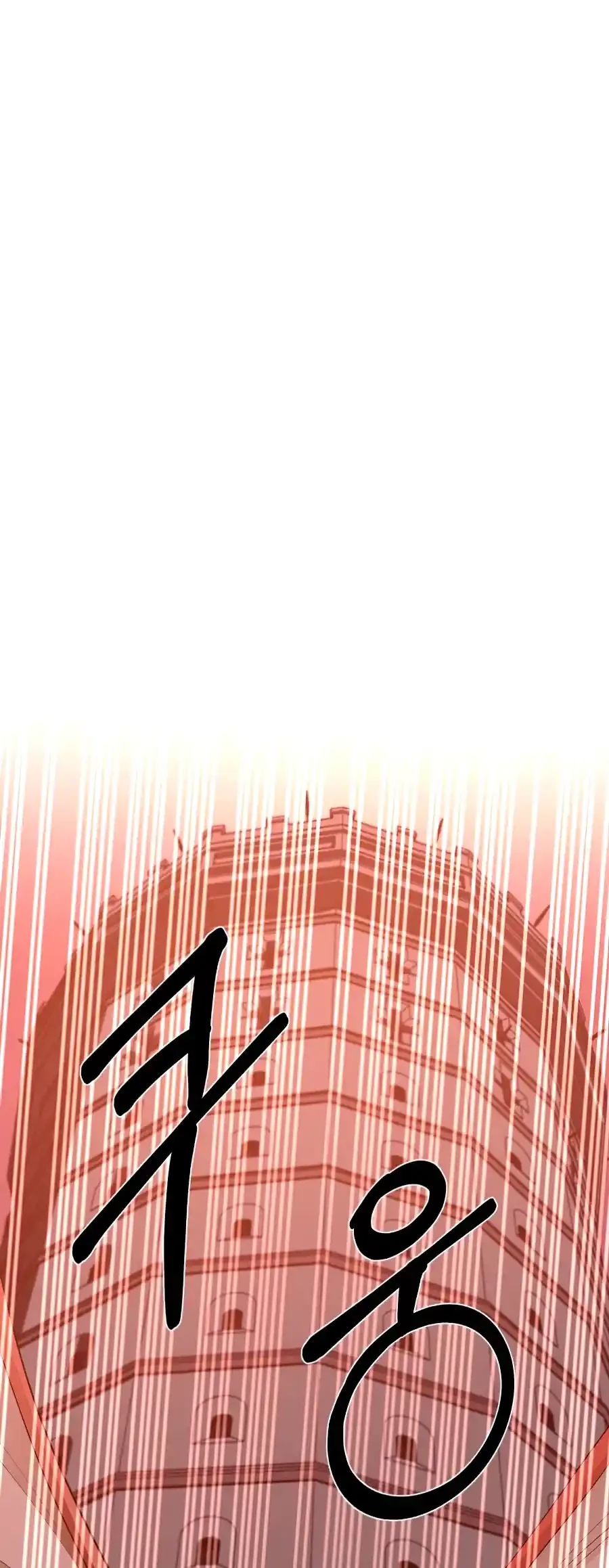 Me hago más fuerte comiendo > Capitulo 30 > Page 261