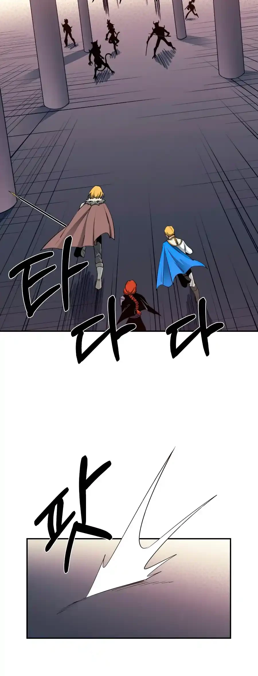 Me hago más fuerte comiendo > Capitulo 30 > Page 471