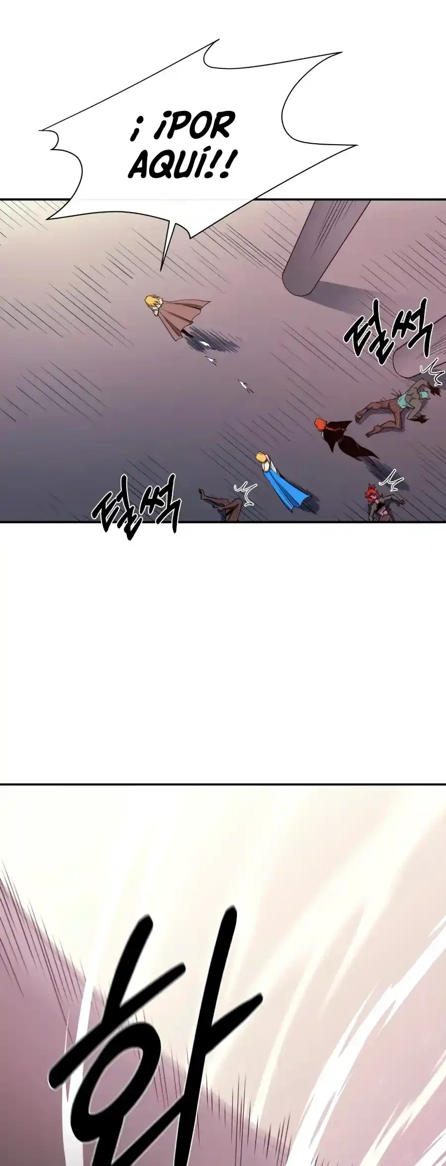 Me hago más fuerte comiendo > Capitulo 30 > Page 491