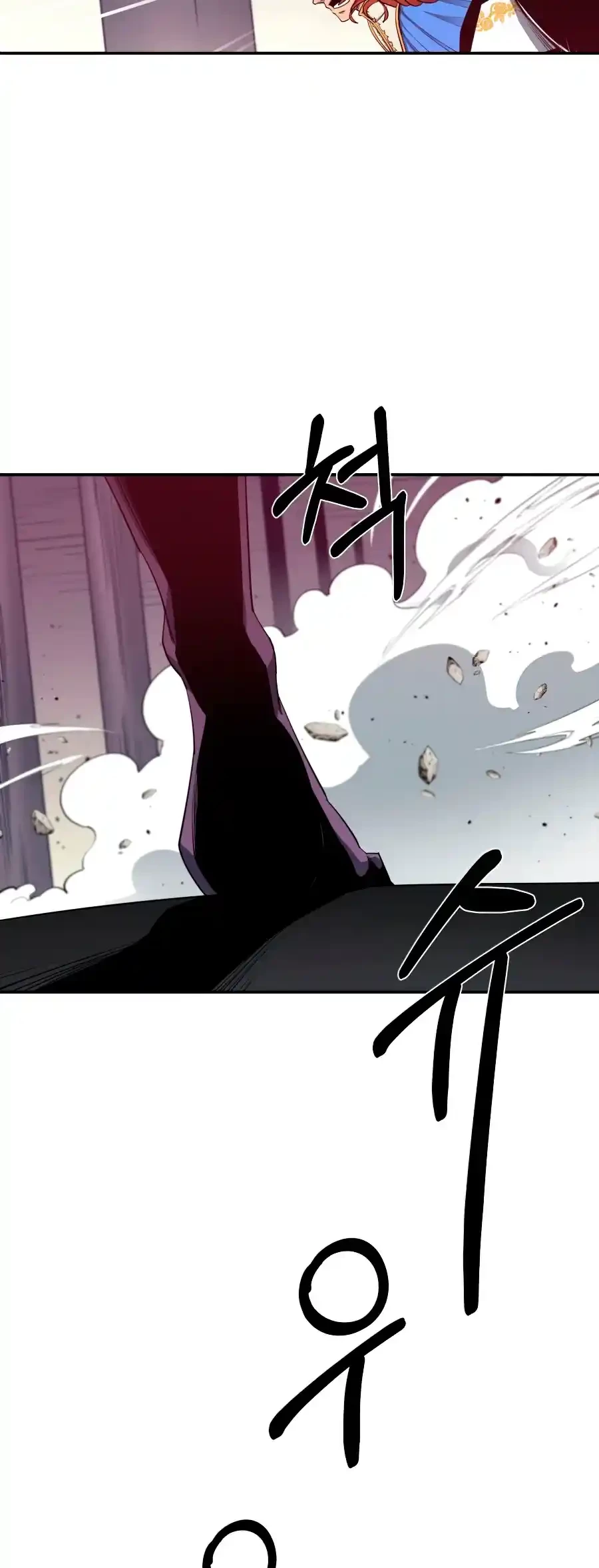 Me hago más fuerte comiendo > Capitulo 30 > Page 521