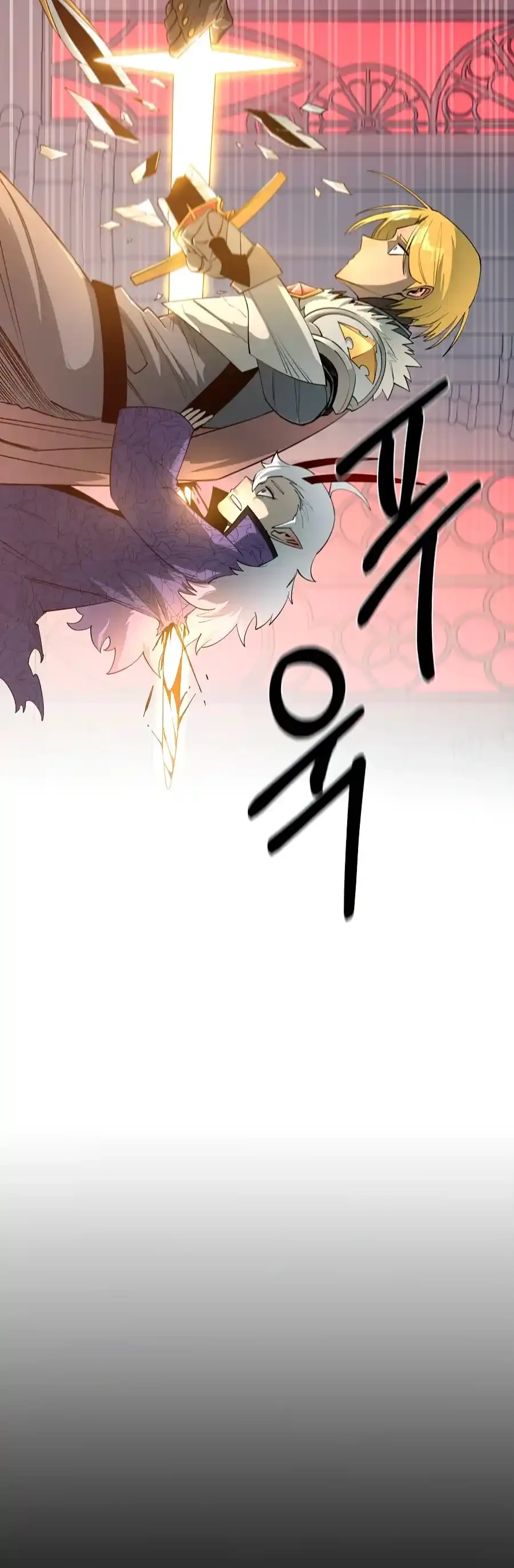 Me hago más fuerte comiendo > Capitulo 33 > Page 31