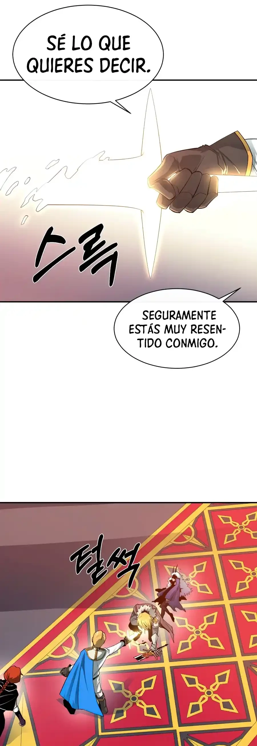 Me hago más fuerte comiendo > Capitulo 33 > Page 121