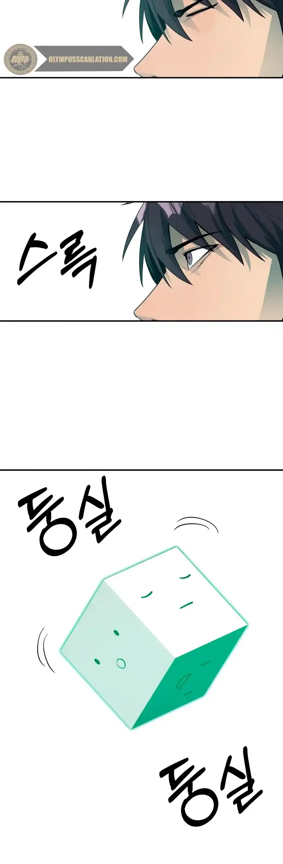 Me hago más fuerte comiendo > Capitulo 33 > Page 441