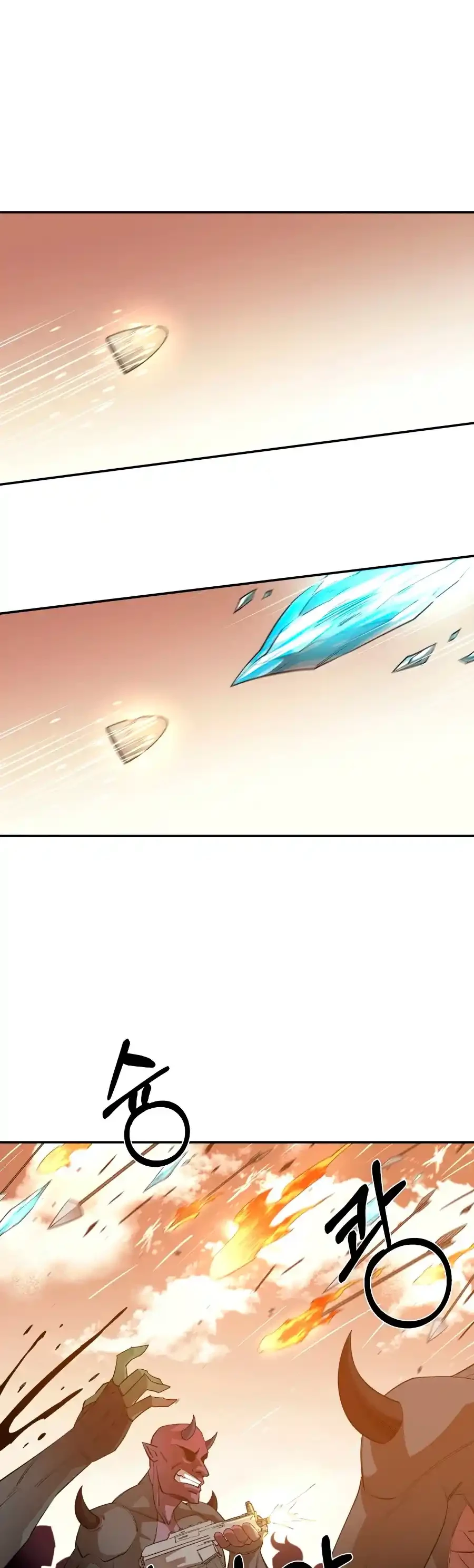 Me hago más fuerte comiendo > Capitulo 34 > Page 391