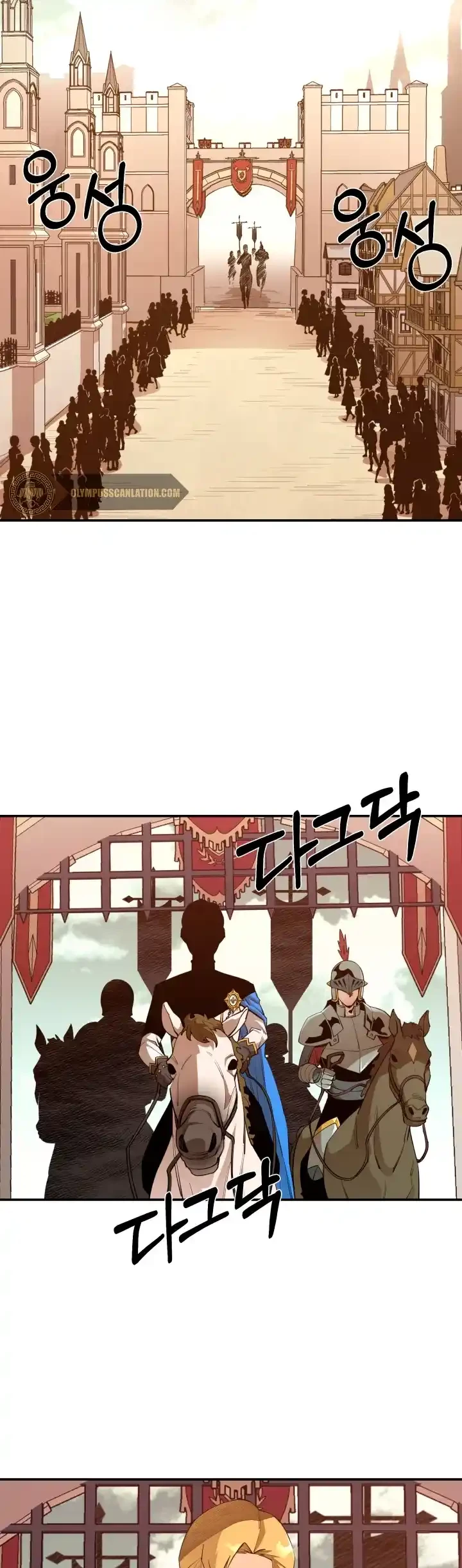 Me hago más fuerte comiendo > Capitulo 35 > Page 221