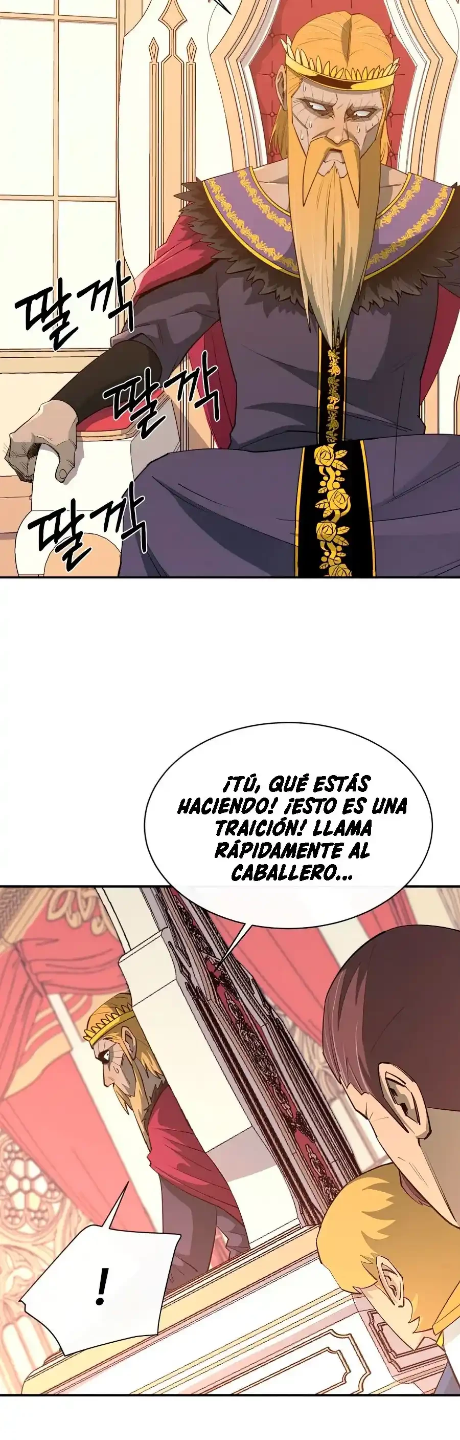 Me hago más fuerte comiendo > Capitulo 36 > Page 121
