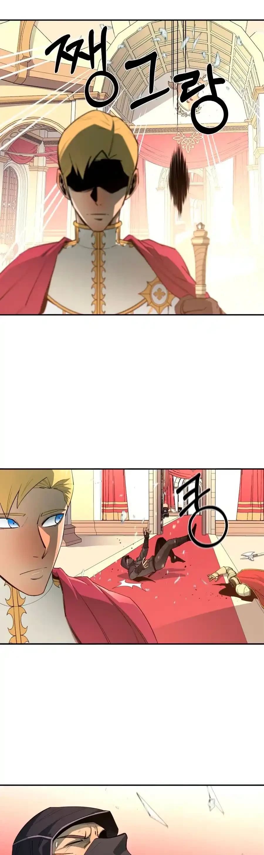 Me hago más fuerte comiendo > Capitulo 36 > Page 311