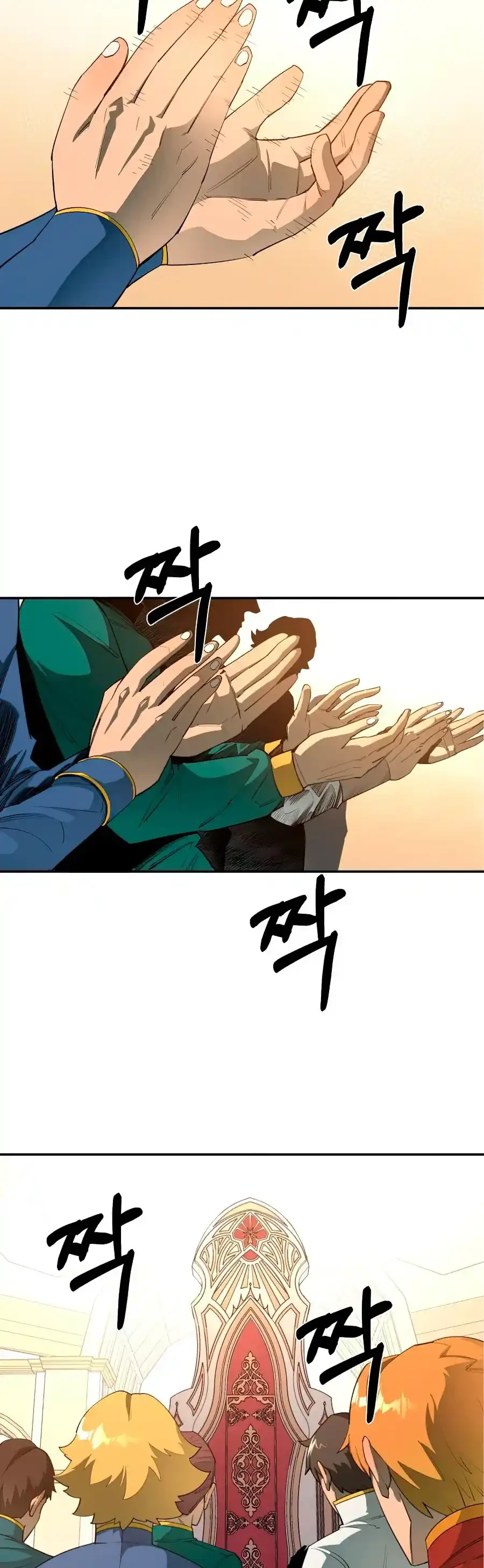 Me hago más fuerte comiendo > Capitulo 36 > Page 361