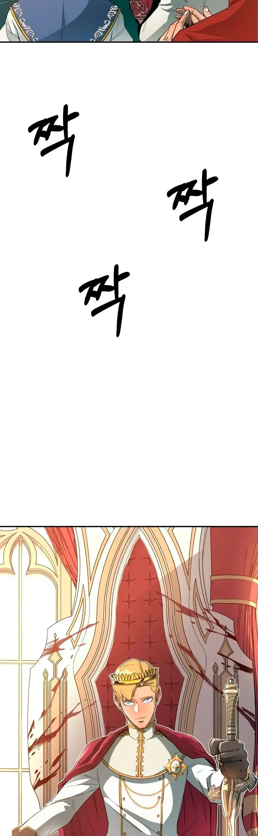 Me hago más fuerte comiendo > Capitulo 36 > Page 371