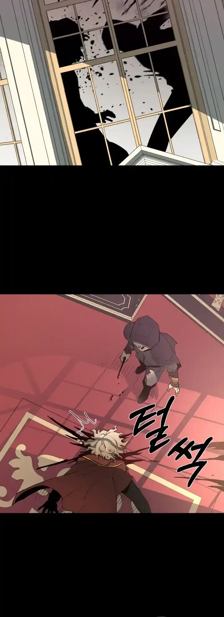 Me hago más fuerte comiendo > Capitulo 41 > Page 121