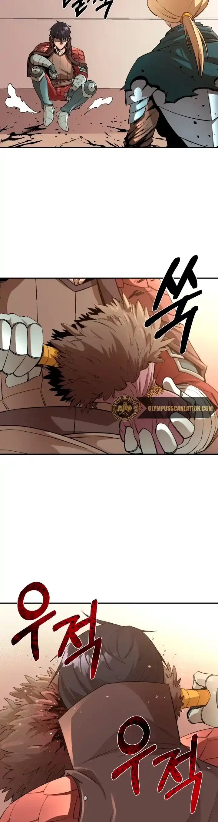 Me hago más fuerte comiendo > Capitulo 44 > Page 251