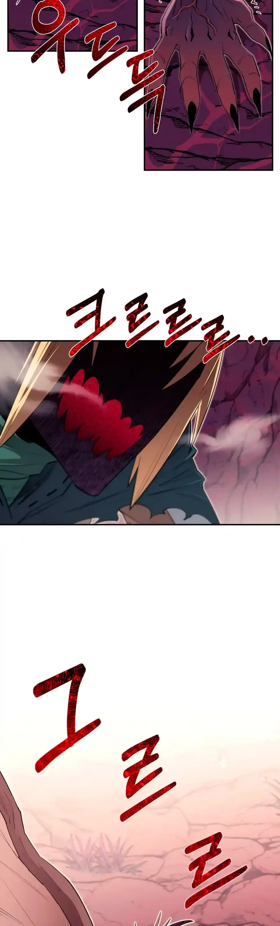 Me hago más fuerte comiendo > Capitulo 46 > Page 101