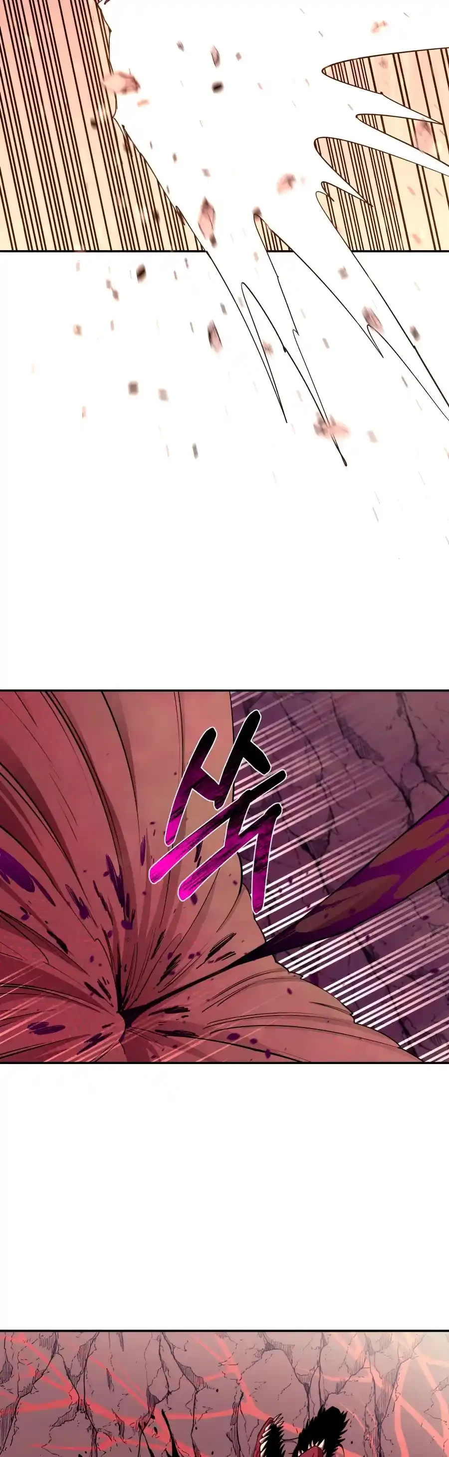 Me hago más fuerte comiendo > Capitulo 46 > Page 201