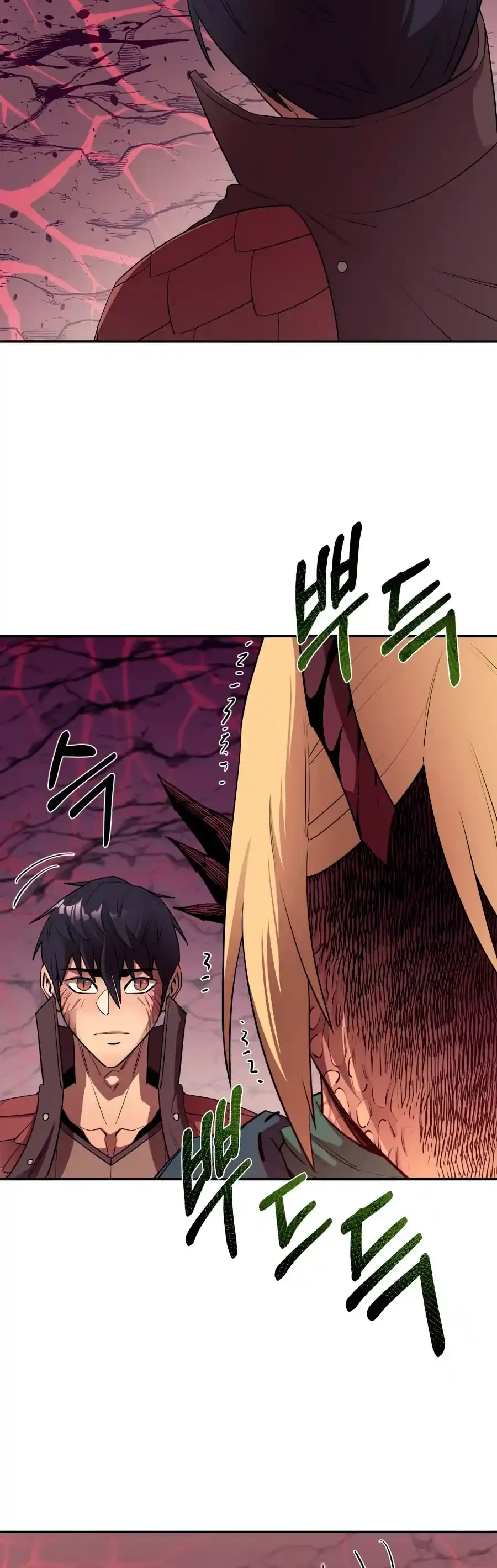 Me hago más fuerte comiendo > Capitulo 46 > Page 281
