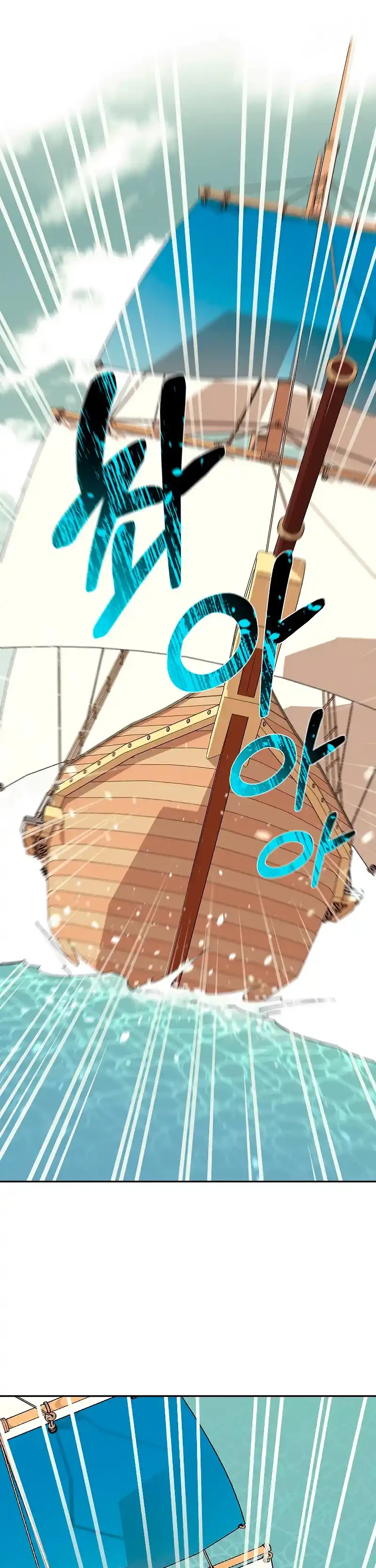 Me hago más fuerte comiendo > Capitulo 50 > Page 391