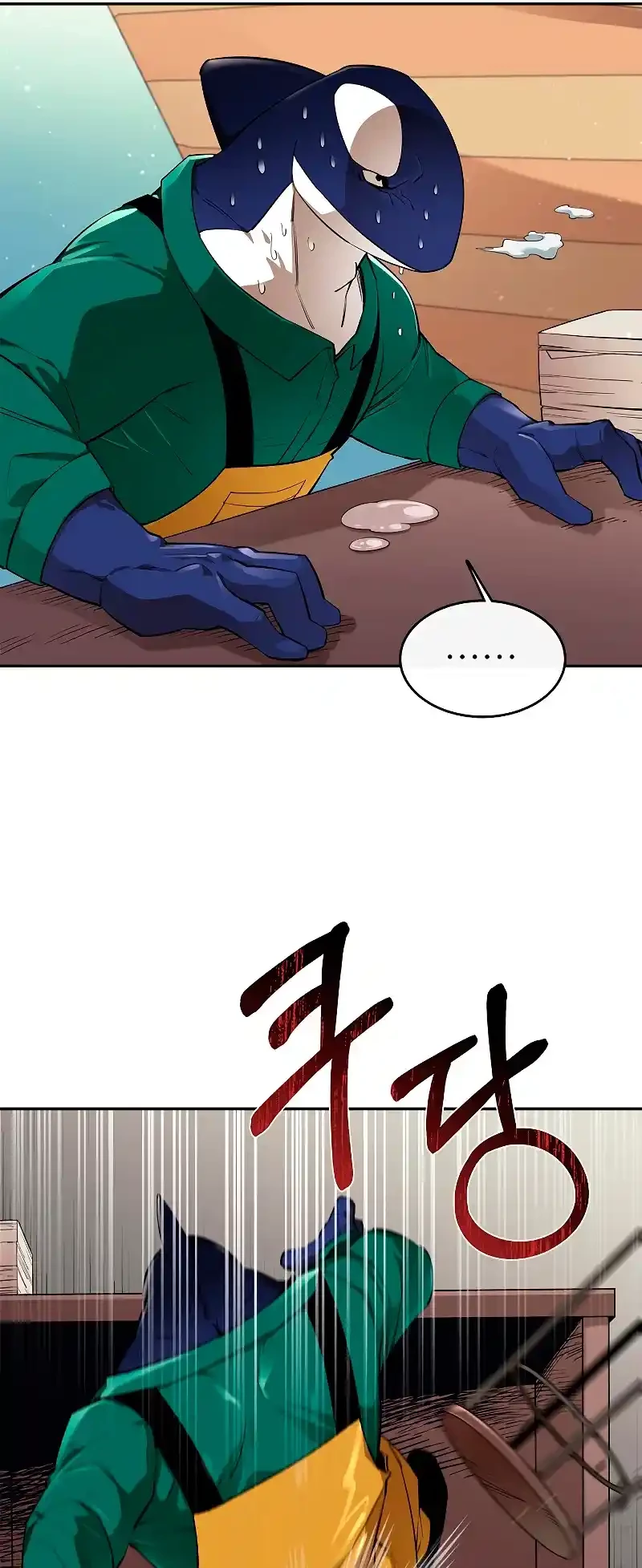 Me hago más fuerte comiendo > Capitulo 51 > Page 371