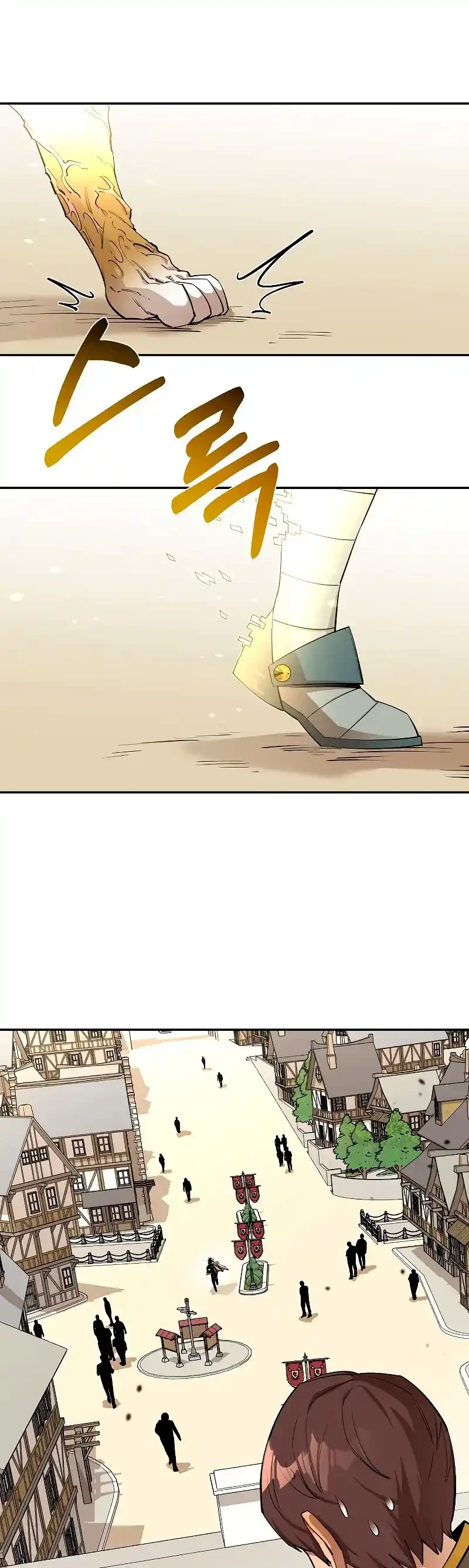 Me hago más fuerte comiendo > Capitulo 52 > Page 231