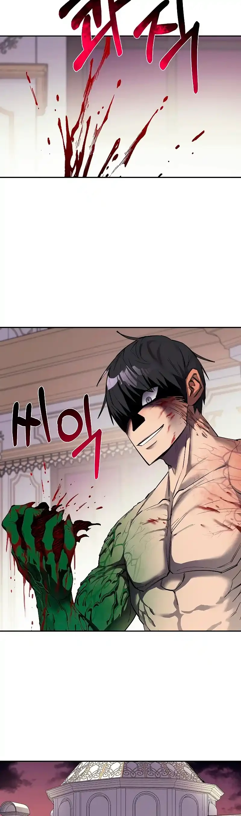 Me hago más fuerte comiendo > Capitulo 52 > Page 371