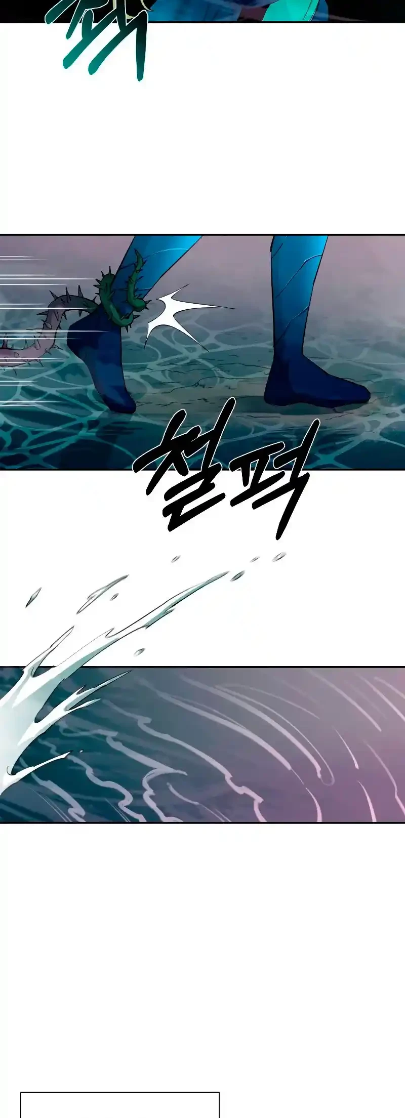 Me hago más fuerte comiendo > Capitulo 54 > Page 501