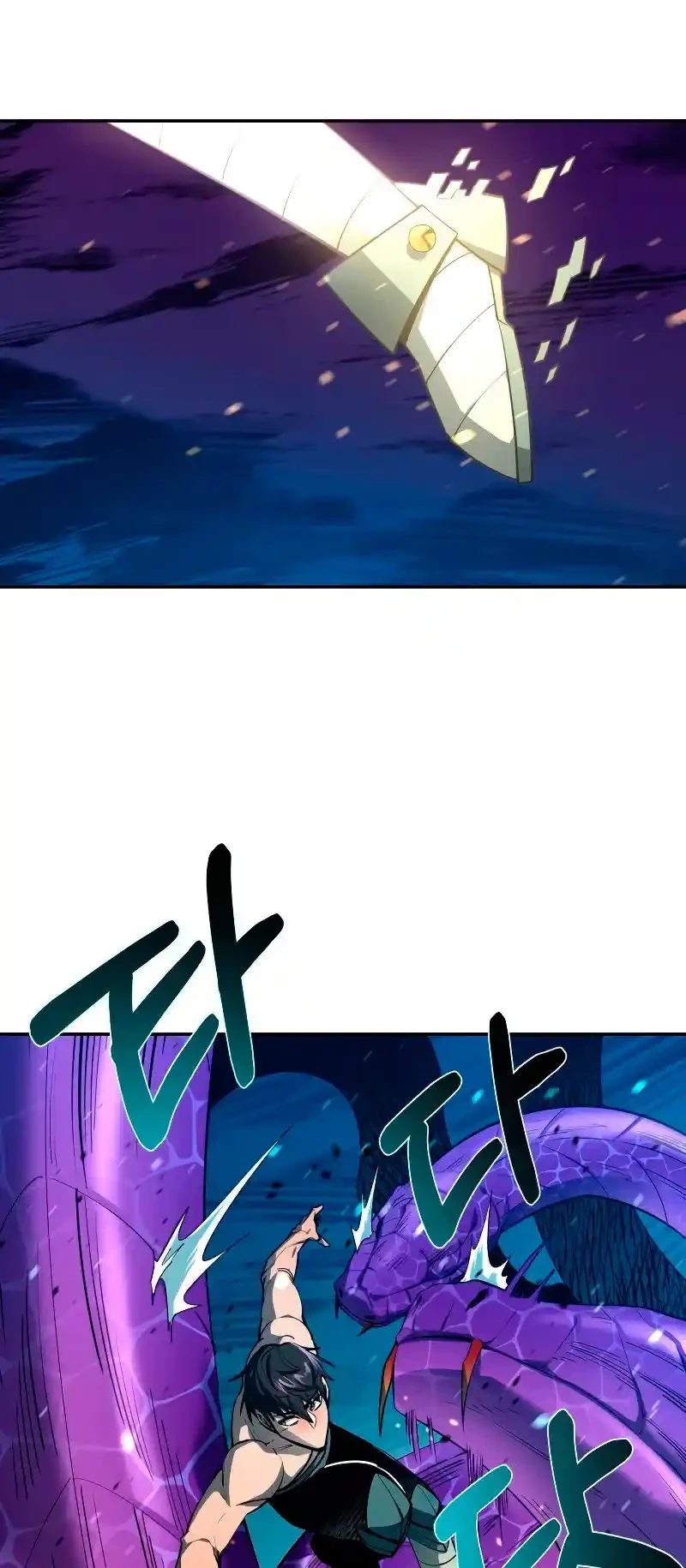 Me hago más fuerte comiendo > Capitulo 56 > Page 221