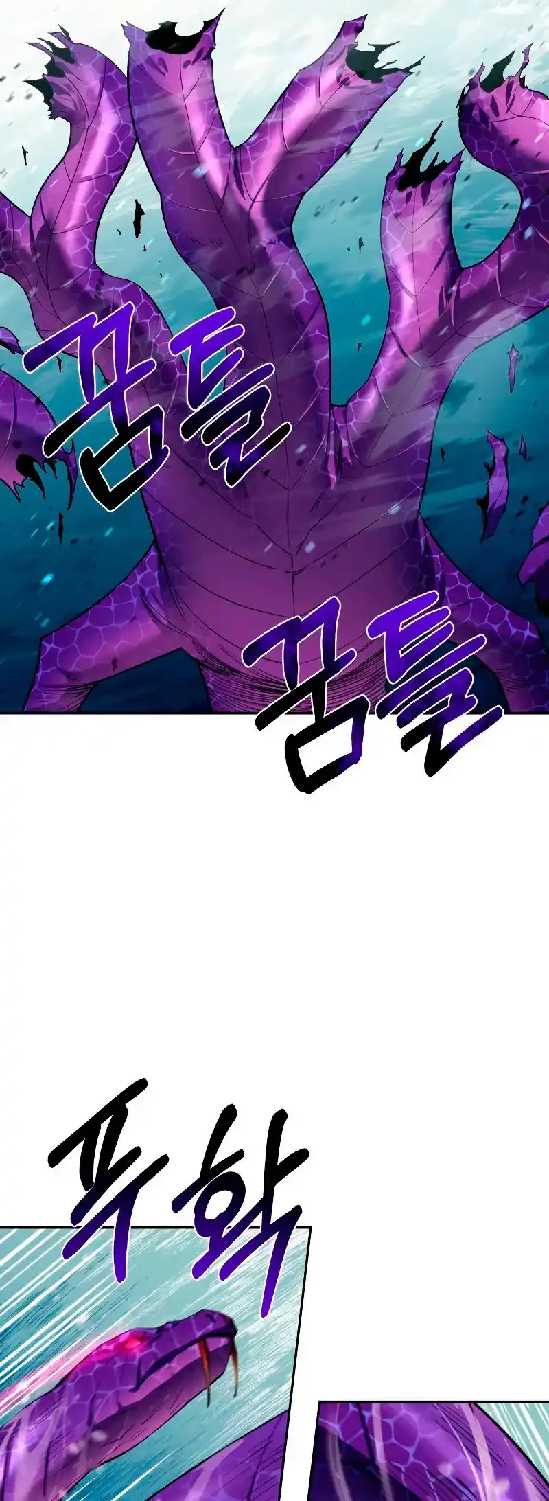 Me hago más fuerte comiendo > Capitulo 56 > Page 331