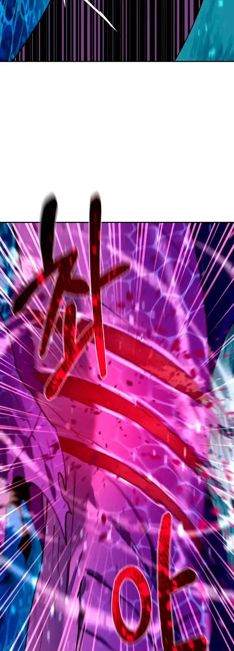 Me hago más fuerte comiendo > Capitulo 56 > Page 401
