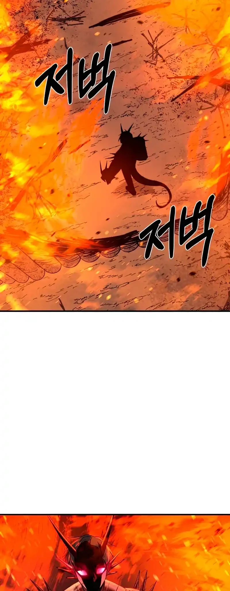 Me hago más fuerte comiendo > Capitulo 57 > Page 181