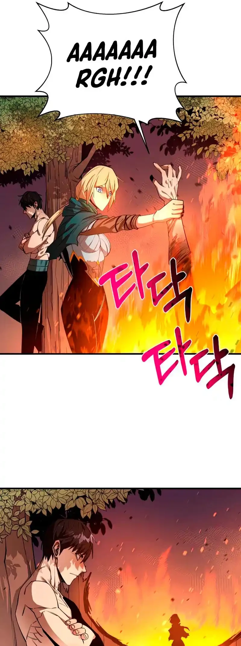 Me hago más fuerte comiendo > Capitulo 57 > Page 371