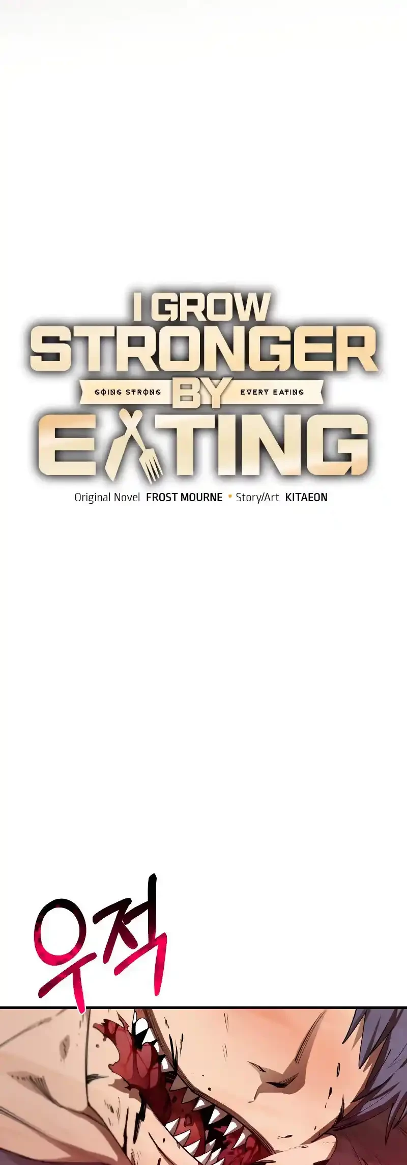 Me hago más fuerte comiendo > Capitulo 59 > Page 401