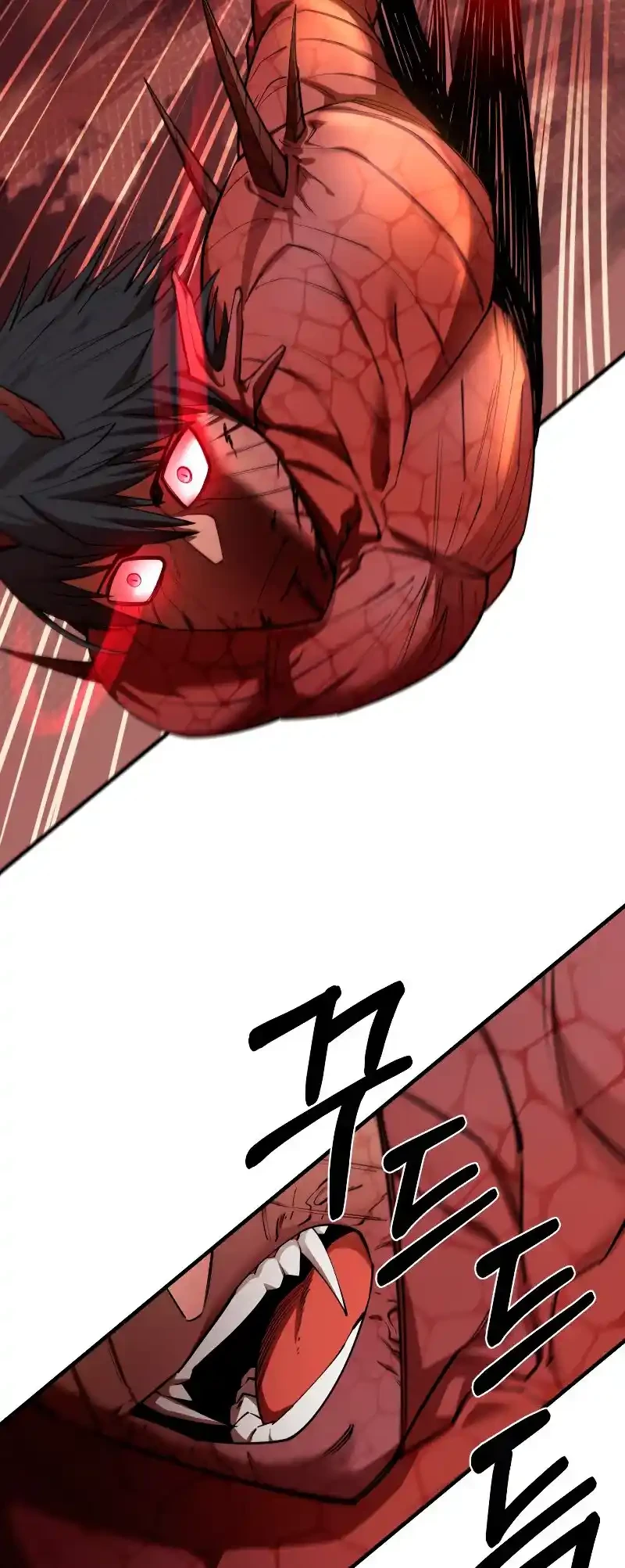 Me hago más fuerte comiendo > Capitulo 59 > Page 581
