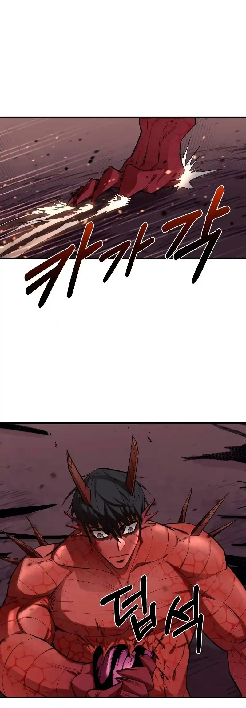 Me hago más fuerte comiendo > Capitulo 60 > Page 111