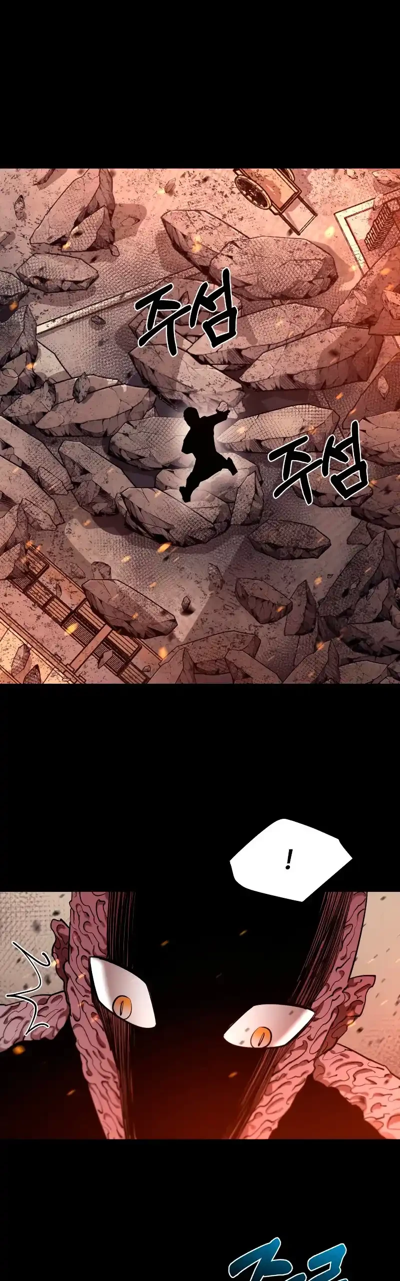 Me hago más fuerte comiendo > Capitulo 61 > Page 301