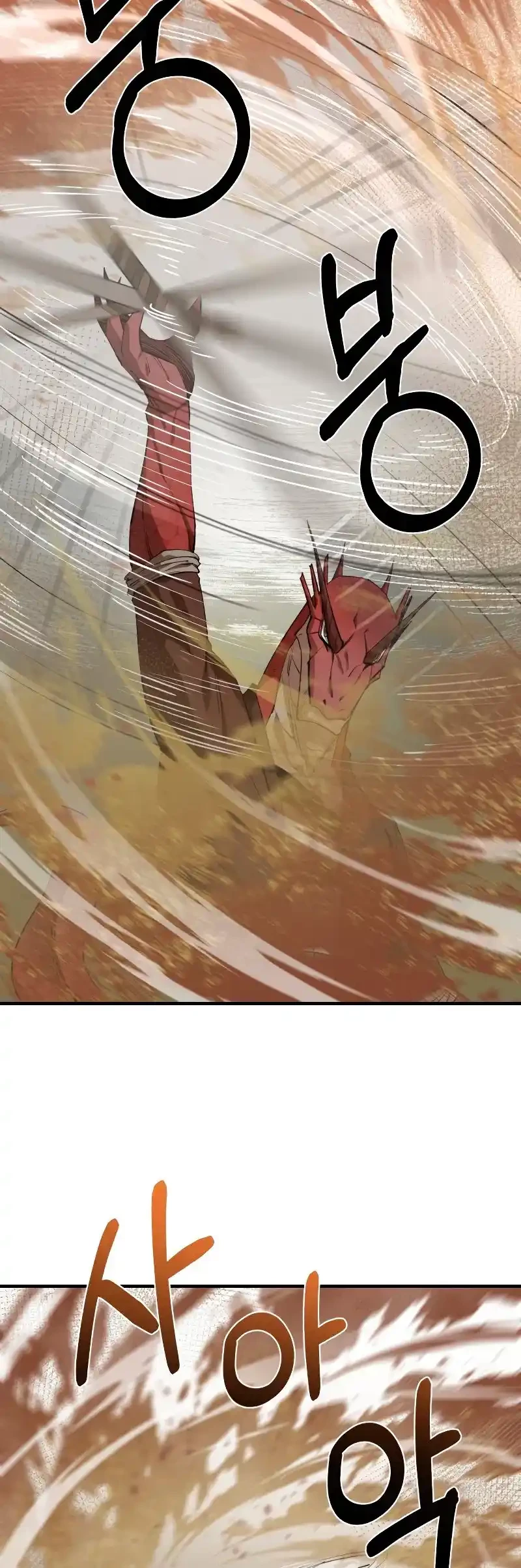 Me hago más fuerte comiendo > Capitulo 62 > Page 41