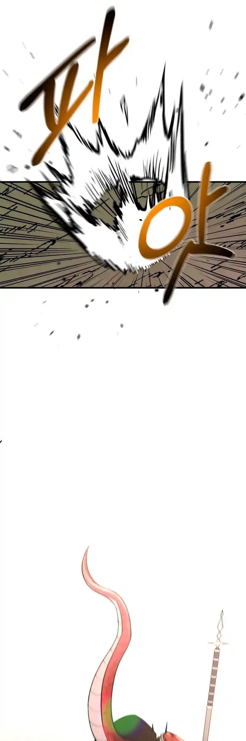 Me hago más fuerte comiendo > Capitulo 62 > Page 81