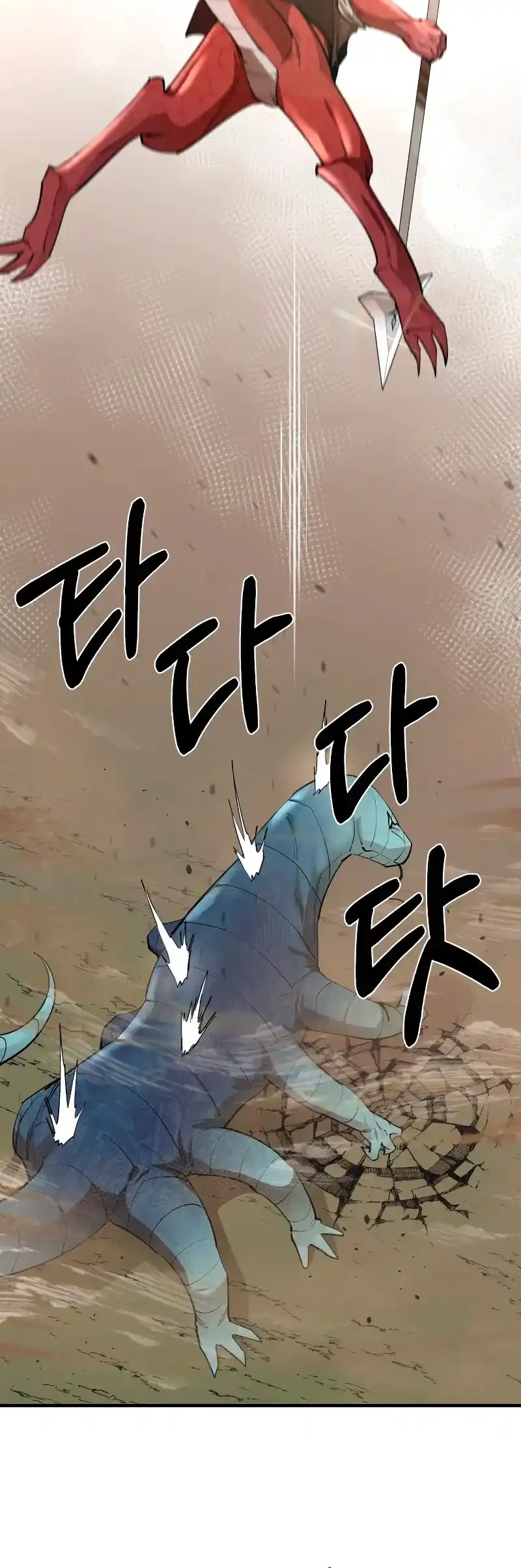 Me hago más fuerte comiendo > Capitulo 62 > Page 91