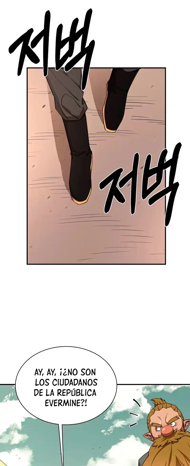 Me hago más fuerte comiendo > Capitulo 65 > Page 101