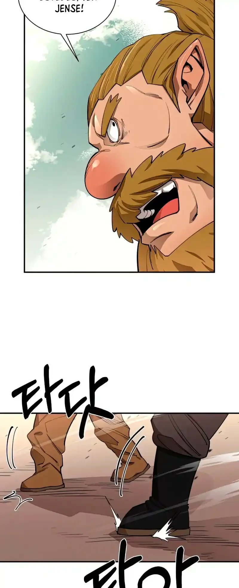 Me hago más fuerte comiendo > Capitulo 65 > Page 181