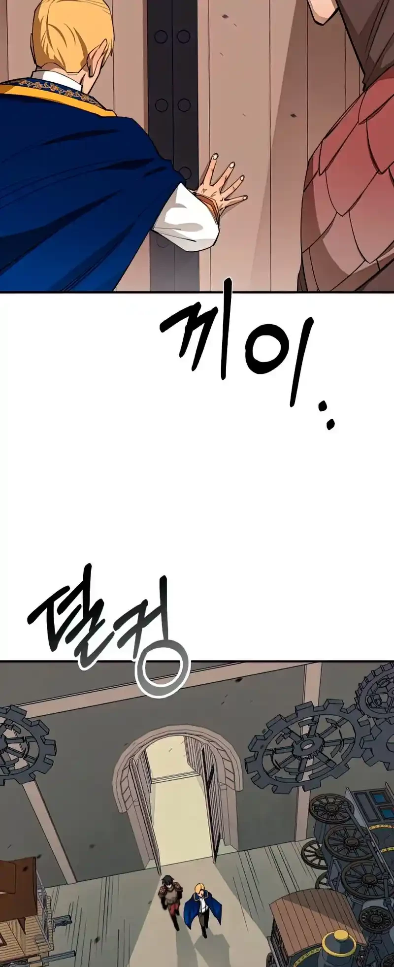 Me hago más fuerte comiendo > Capitulo 65 > Page 291