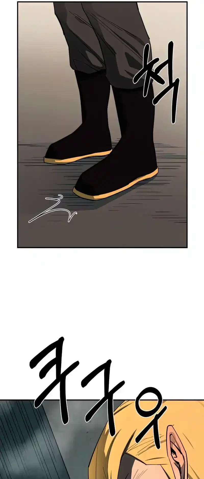 Me hago más fuerte comiendo > Capitulo 65 > Page 331