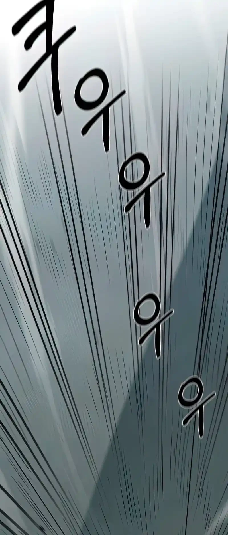 Me hago más fuerte comiendo > Capitulo 65 > Page 351