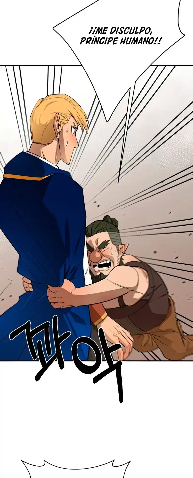 Me hago más fuerte comiendo > Capitulo 65 > Page 571
