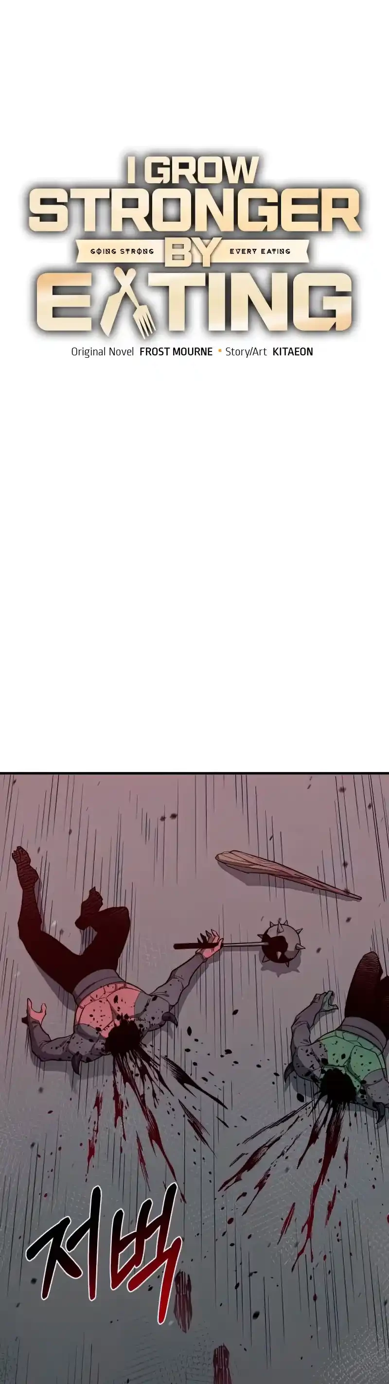 Me hago más fuerte comiendo > Capitulo 67 > Page 161