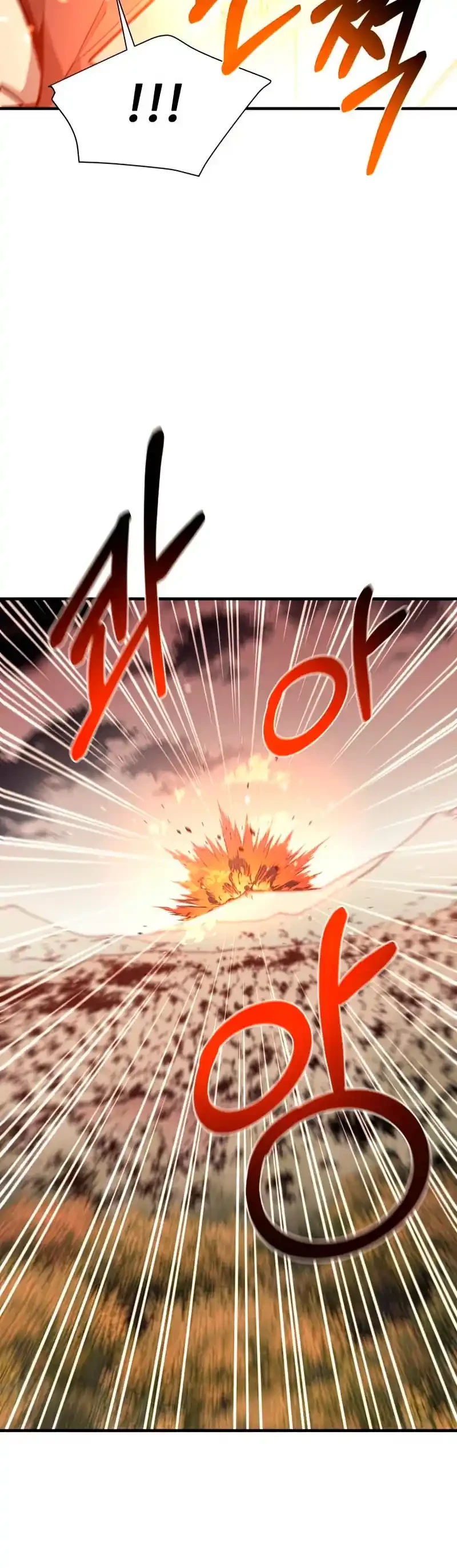 Me hago más fuerte comiendo > Capitulo 67 > Page 371