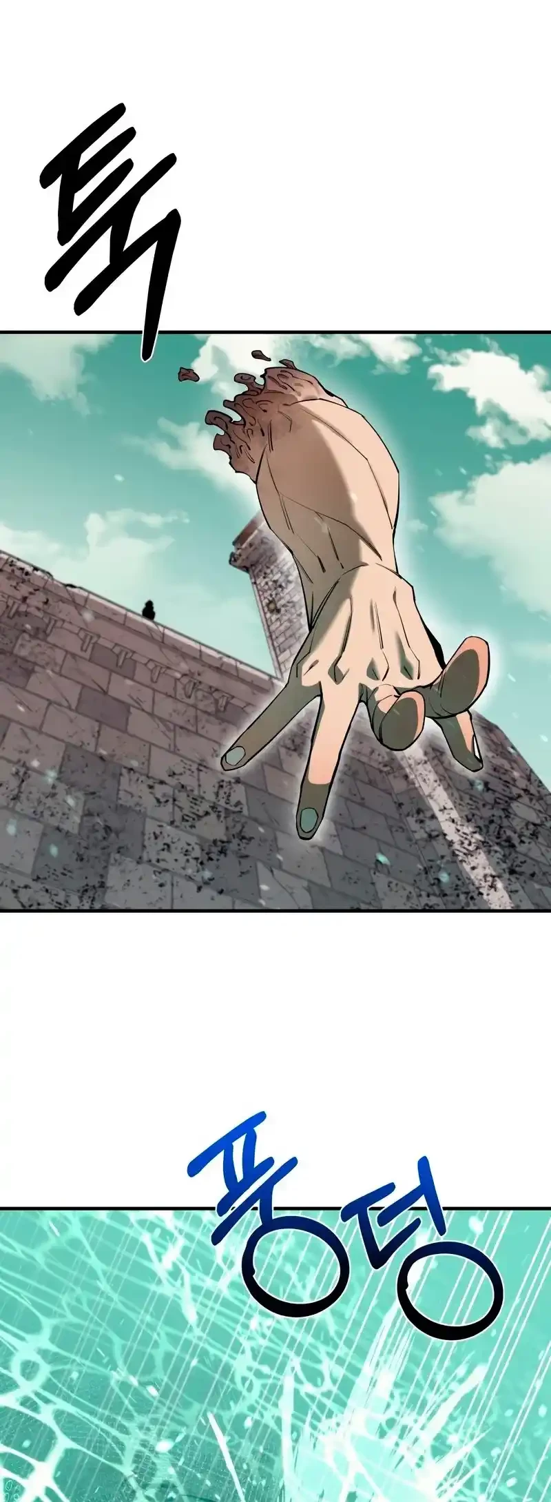 Me hago más fuerte comiendo > Capitulo 68 > Page 621