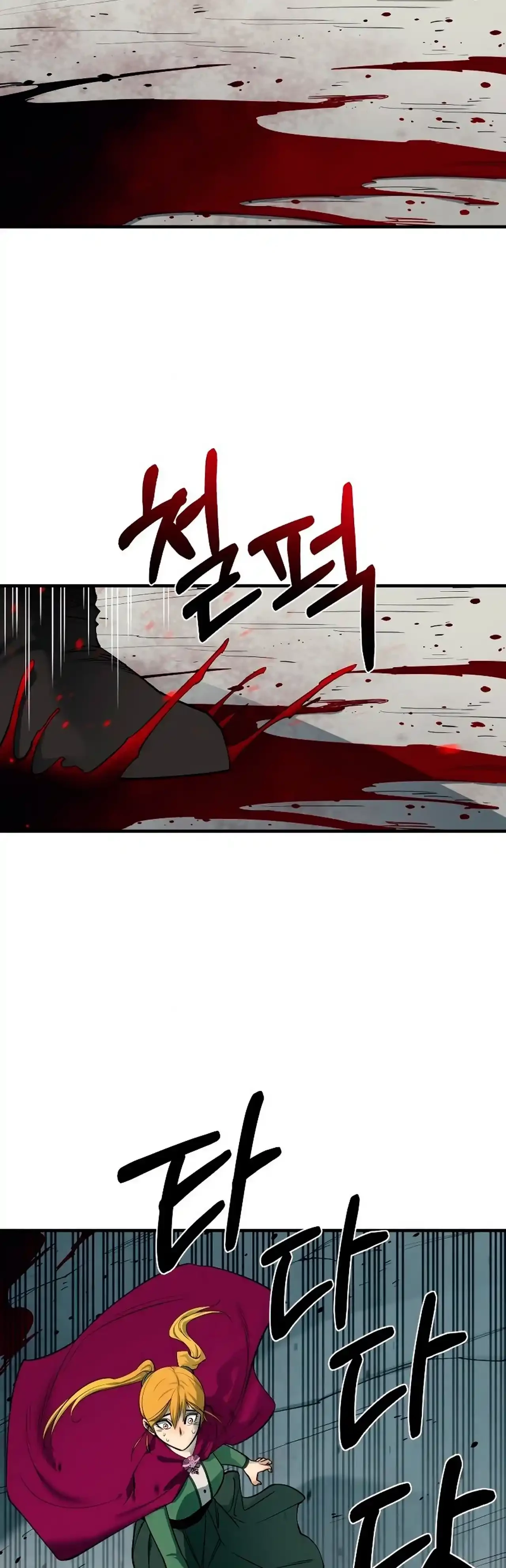 Me hago más fuerte comiendo > Capitulo 69 > Page 481
