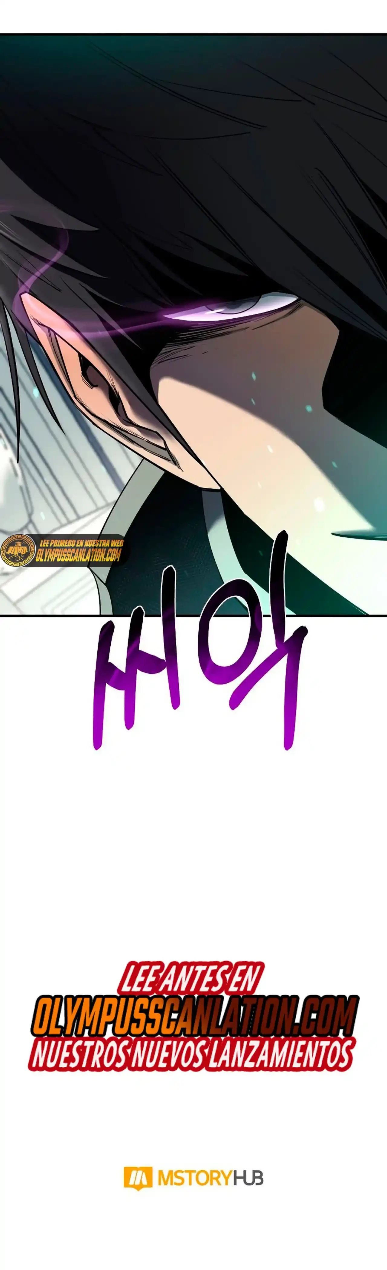 Me hago más fuerte comiendo > Capitulo 70 > Page 521