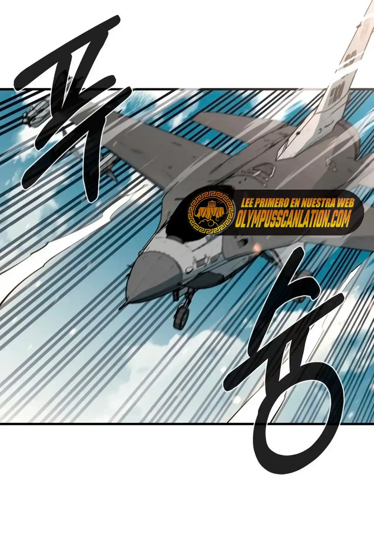 Me hago más fuerte comiendo > Capitulo 71 > Page 681
