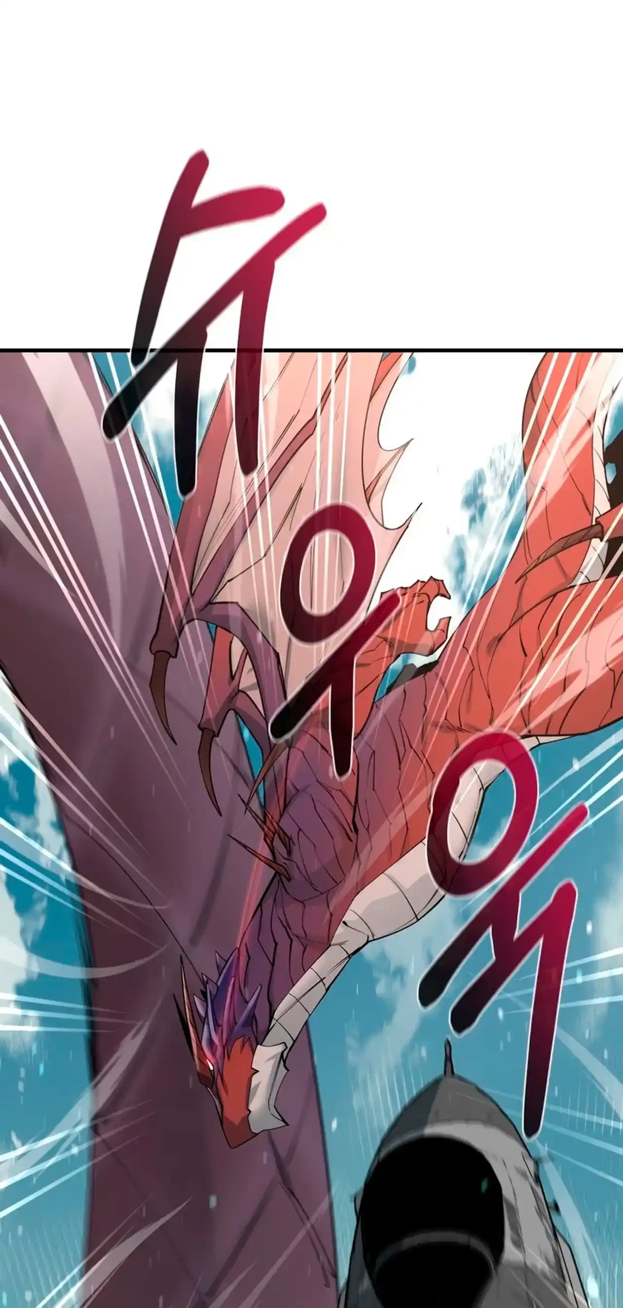 Me hago más fuerte comiendo > Capitulo 71 > Page 761