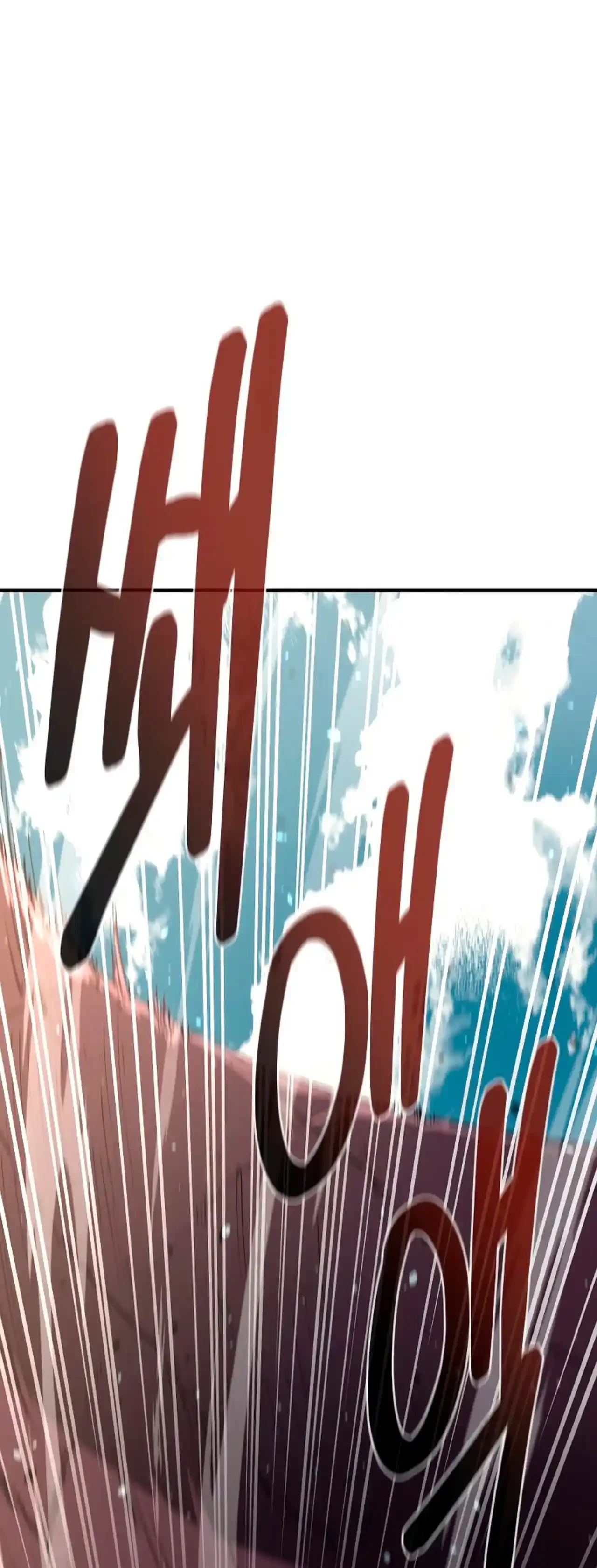 Me hago más fuerte comiendo > Capitulo 72 > Page 201