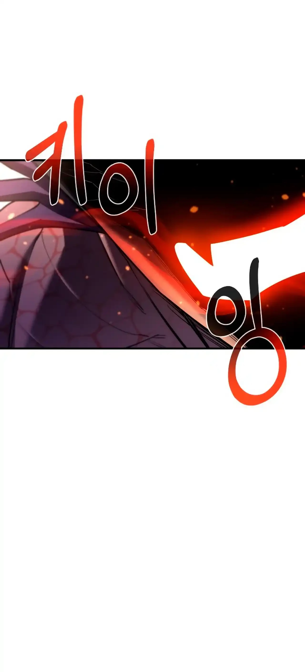 Me hago más fuerte comiendo > Capitulo 72 > Page 221